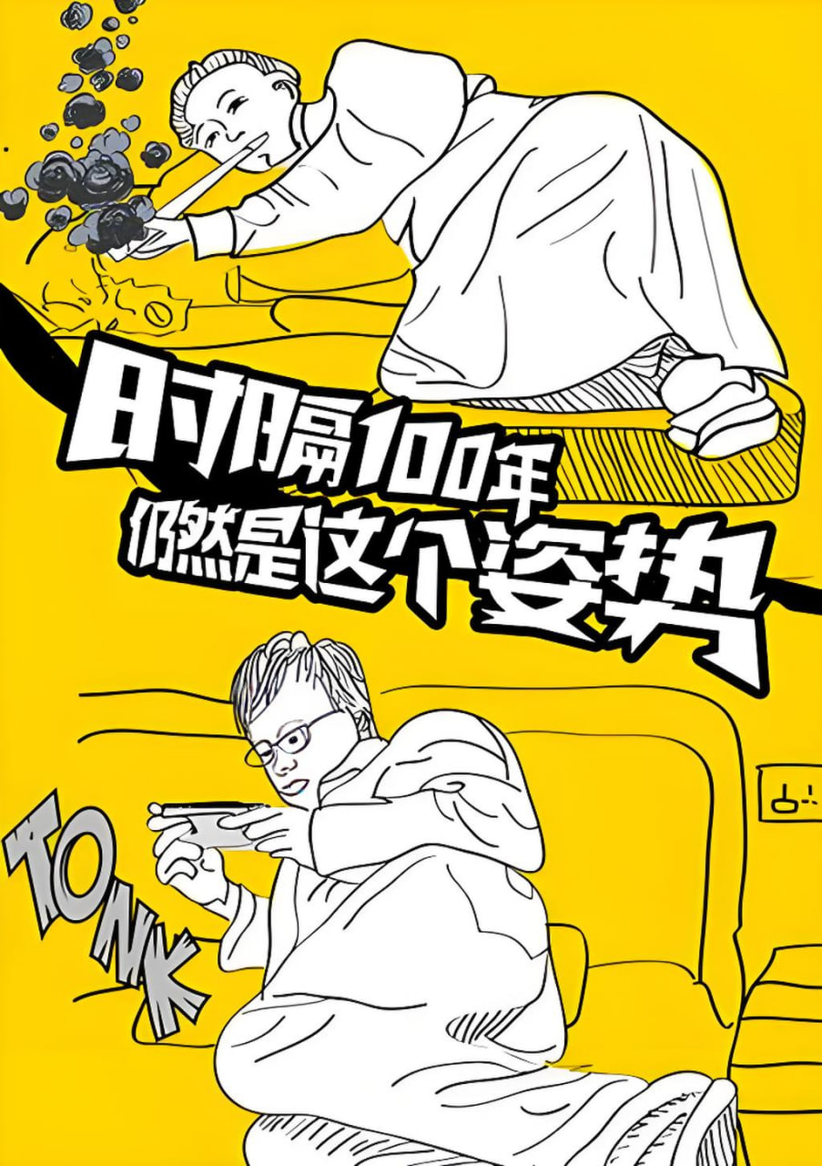 银行业务员的秘密